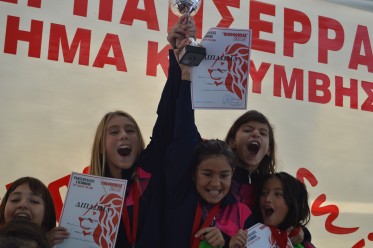Серес - купа